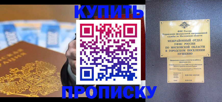 форма 3 в Льгове